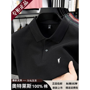 【奥莱折扣】保罗100%纯棉短袖polo衫男夏季小马标休闲半袖T恤
