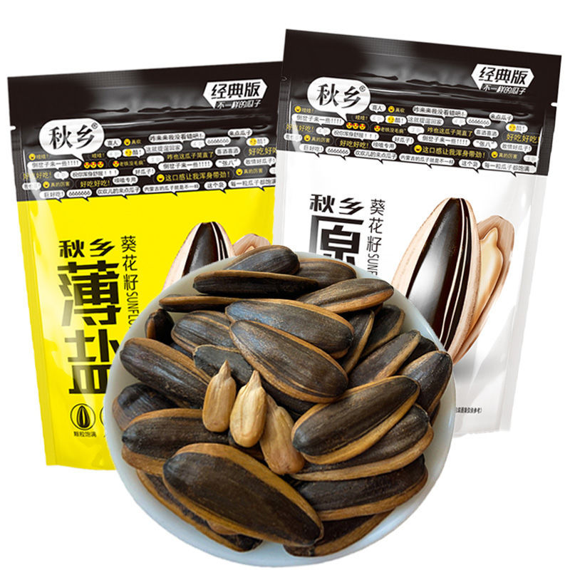 秋乡瓜子饱满葵花籽大颗粒