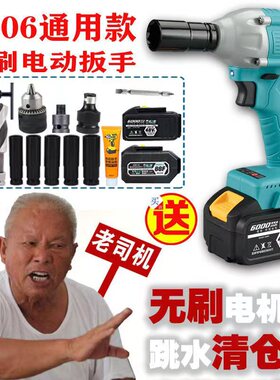 大乂电动扳手大扭力风炮配件工具48v88f2106通用锂电池