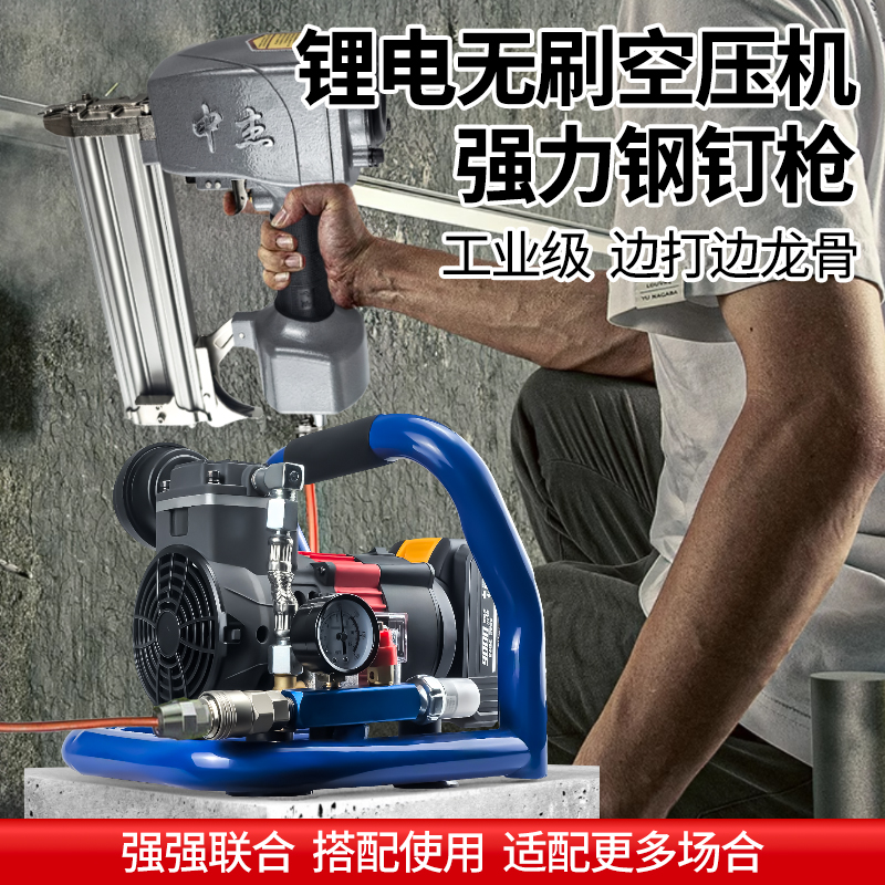 强力牧田款电动码钉枪工业级锂电