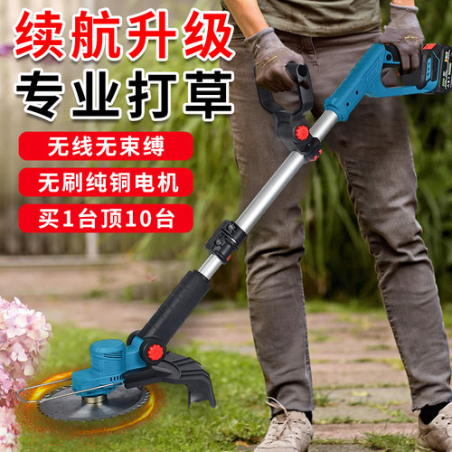 卓力牧田匠电动割草机小型多功能