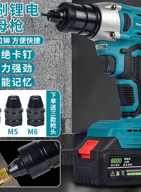 卓力牧田匠气动拉铆螺母枪全自动液压拉帽拉铆枪压铆枪家用拉母枪