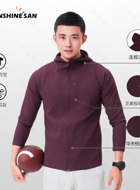 柔弹精裁】春季男士户外透气连帽华夫格外套高级感百搭上衣2575