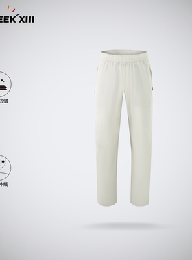 性能满分！夏季男士轻薄透气四面弹速干百搭舒适户外休闲裤25520