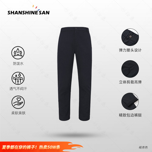 【高尔夫】夏季百搭软壳系列户外弹力抗皱休闲裤运动休闲裤1018