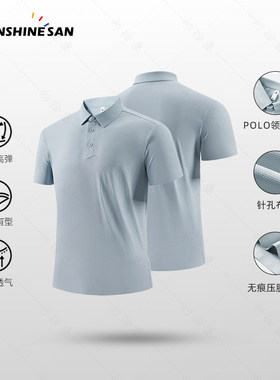 杉拾叁 POLO衫男夏季商务休闲吸汗亲肤高弹网孔透气翻领短袖8999