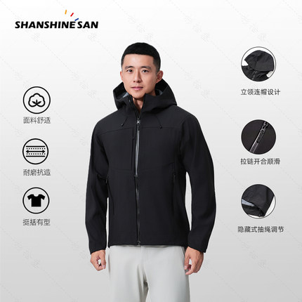 杉拾叁/SHANSHINESAN连帽休闲薄绒机能外套男士冲锋衣夹克衫5627