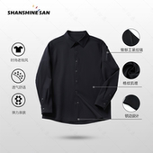 户外徒步战术吸湿排汗拼接衬衫 抗皱透气 男子透气速干衬衫 25305