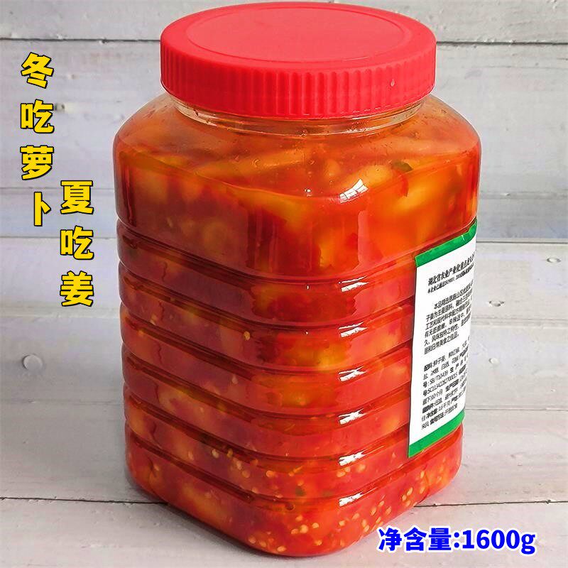 酱腌菜新凤头姜来凤仔姜王腌制泡酸糟姜菜湖北恩施土特产3斤