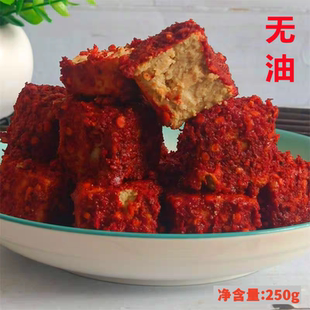 湖南湘西龍山洗車河特產霉豆腐鄉下人農家自制王媽香辣腐乳250g瓶