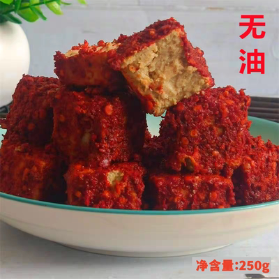 湖南湘西龙山洗车河特产霉豆腐乡下人农家自制王妈香辣腐乳250g瓶