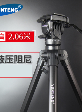 2米投影机支架通用极米H2H3Z6X Z8X坚果h6G7S P3 v10投影仪三角架