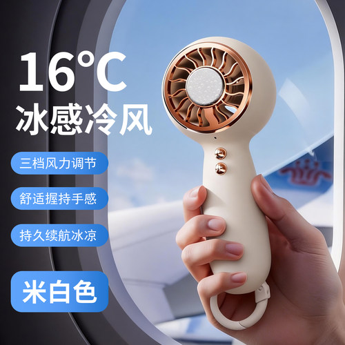 超高速小风炮制冷手持小风扇