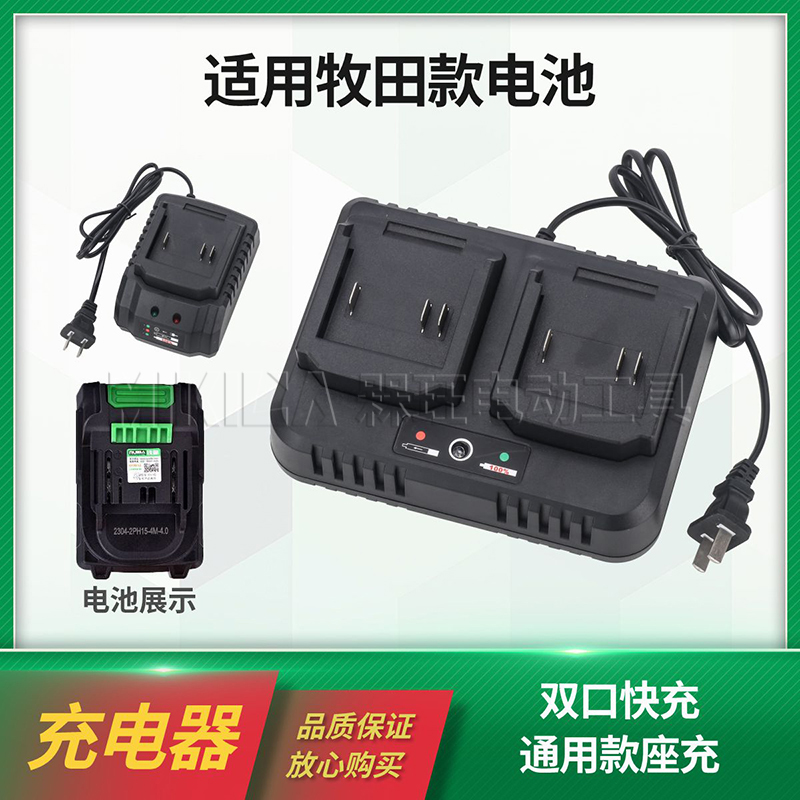 2.0A快充充电器通用单双座