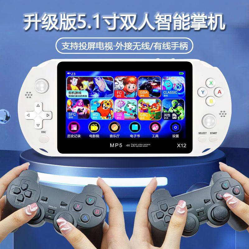 5寸掌上游戏机大屏gba街机FC经典怀旧复古掌机连电视儿童游戏机