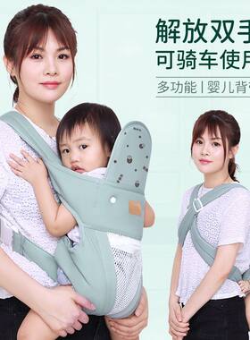 新生儿宝宝背带婴儿外出简易横前抱式多功能轻便抱娃神器解放双手