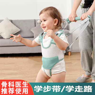 宝宝学步带多功能透气学走路步行带幼儿儿童防走失带护腰防摔