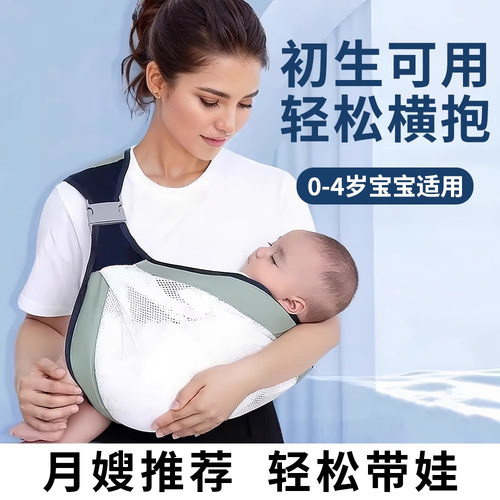 抱娃神器夏季宝宝外出透气腰凳