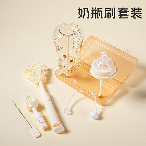 便携式奶瓶刷婴儿专用刷子套装出行收纳盒硅胶杯刷宝宝奶嘴清洗刷