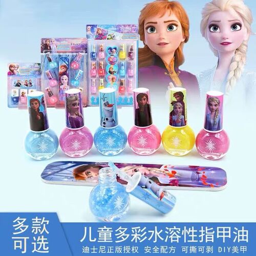 儿童指甲油无毒无味水性可撕