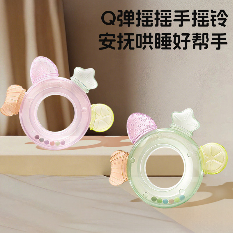 婴儿响铃水果幼儿牙胶磨牙棒宝宝安抚咬胶玩具防吃手神器手摇铃铛