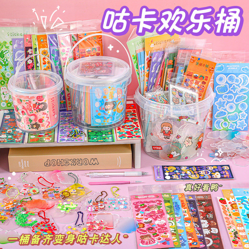 女孩买一送一咕卡全套贴纸大礼包