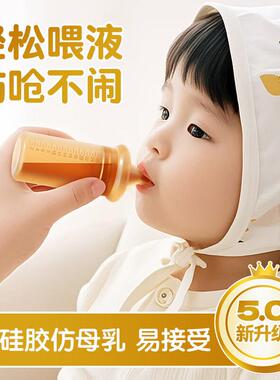 全硅胶喂药器婴儿新生儿防呛宝宝喂药器仿奶嘴喂液喂药套装26ML