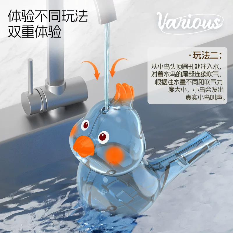 Клювовая свистелка для детей, игрушка Water Bird, инжекционная водяная ротовая свистелка, тренировка произношения, птичья флейта и зов птиц, птичий свисток