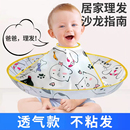 自己剪头发儿童理发围布围裙成人不沾发披肩宝宝婴儿剃头剪发围兜