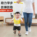 婴儿学步带防勒宝宝防摔神器小孩婴幼儿学走路护腰牵引绳一岁透气