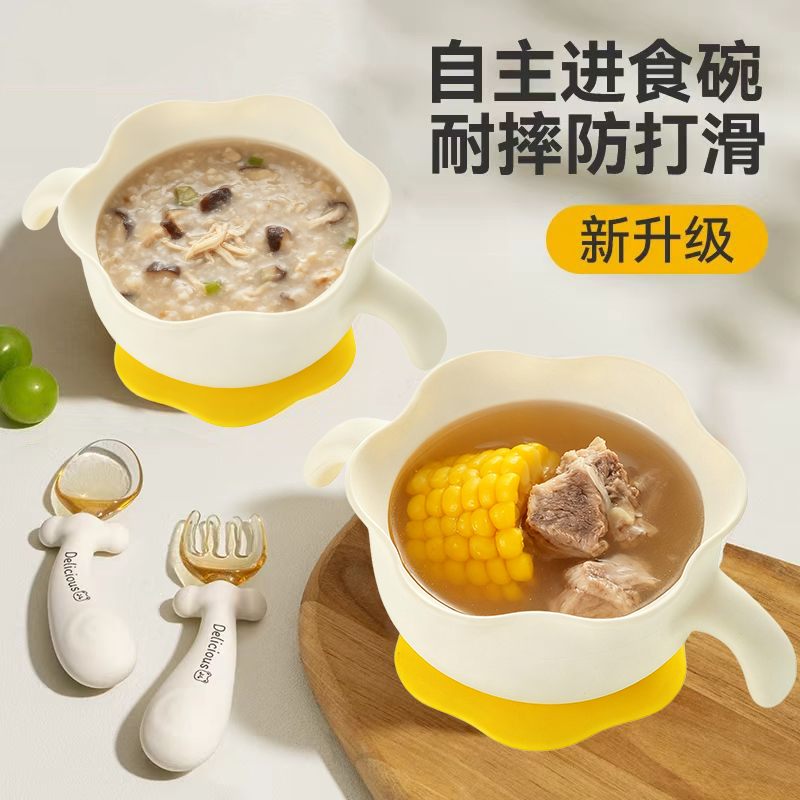婴儿辅食碗儿童吃饭专用吸盘宝宝云朵硅胶碗餐盘自主进食餐具
