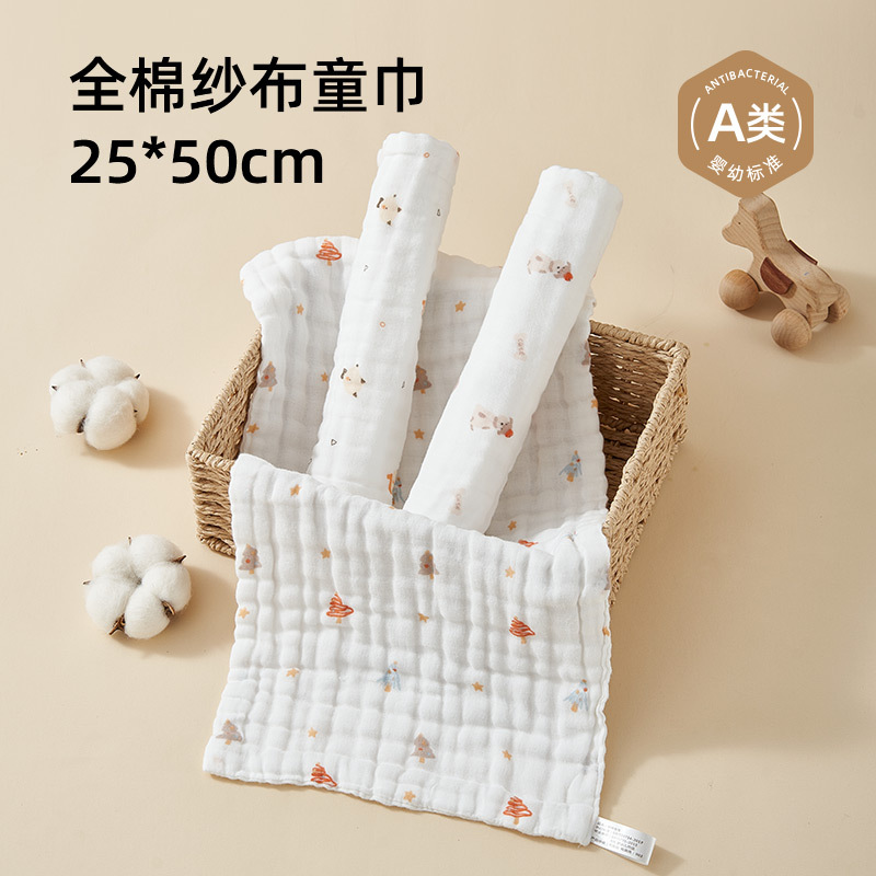 婴儿纱布毛巾洗脸纯棉宝宝口水巾超软儿童洗澡新生儿小方巾拍嗝巾
