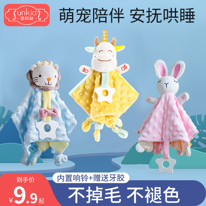 安抚巾婴儿可入口毛绒哄睡玩具