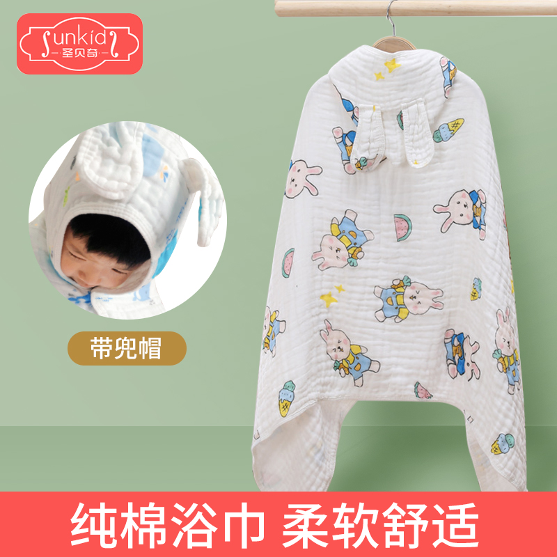 兒童浴巾斗篷帶帽洗澡浴袍