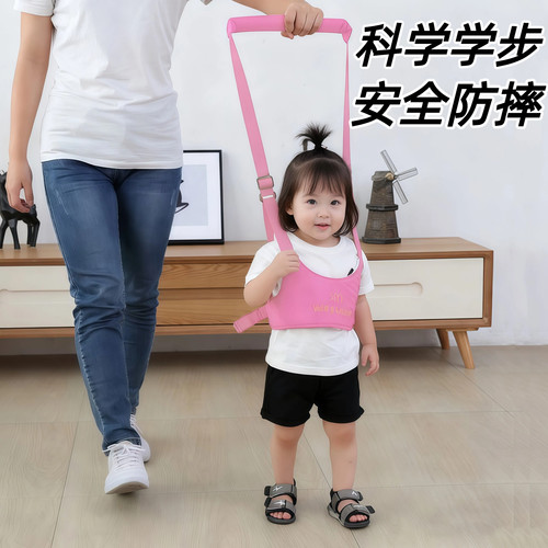 宝宝学步带婴幼儿学走路夏季透气防勒护腰牵引绳防勒摔神器学行带