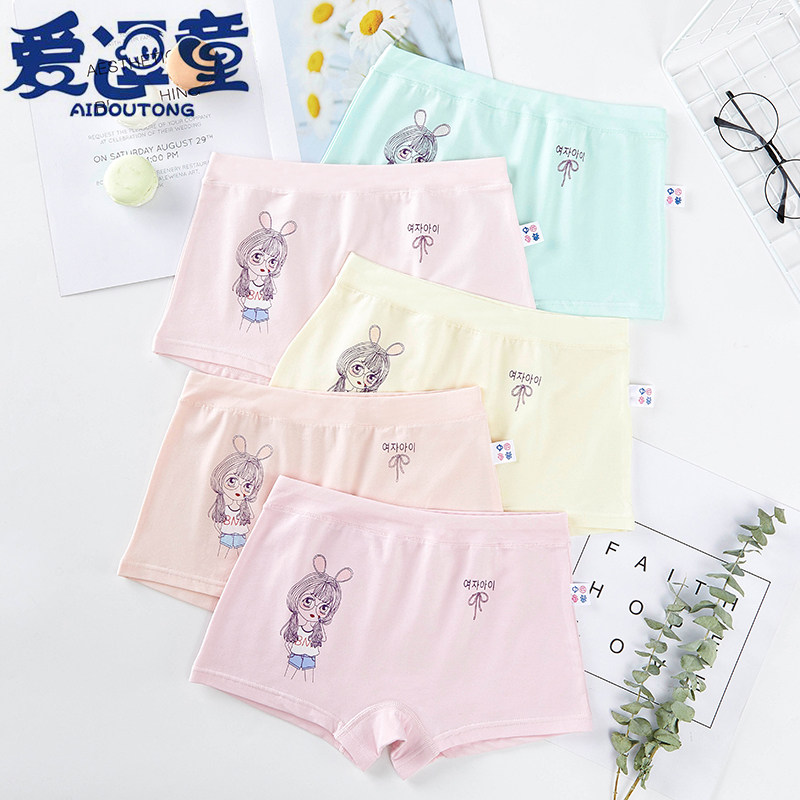 女童大童初高中生18岁平角纯棉内裤发育期14少女四角短裤学生中腰