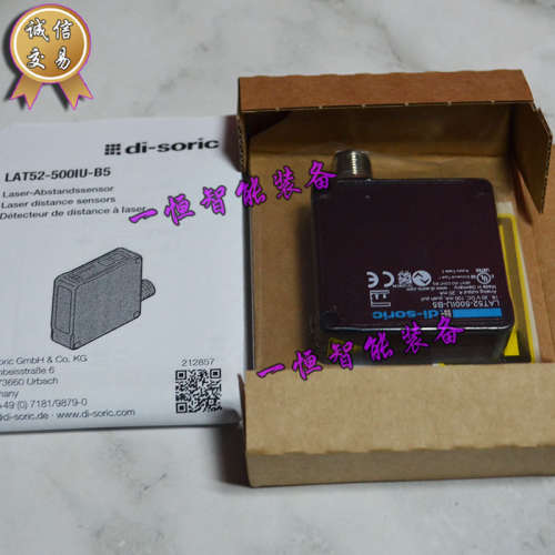 正品保证德国德硕瑞di-soric光学距离传感器LAT52-500IU-B5议价