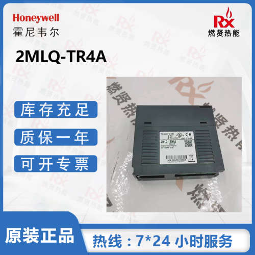 现货20个 美国Honeywell霍尼韦尔PLC-CC-8C-PKS卡件2MLQ-TR4A