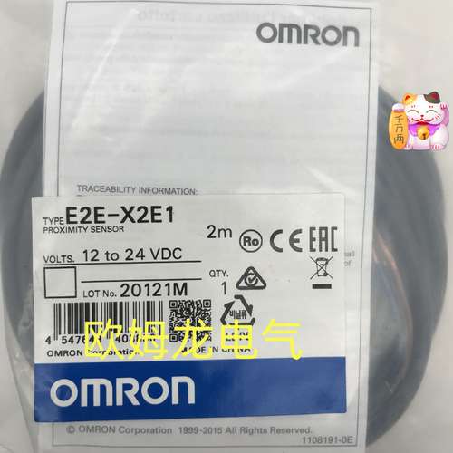 E2E-X2E1 2M 接近传感器 欧姆龙 原装正品 未拆封OMRON