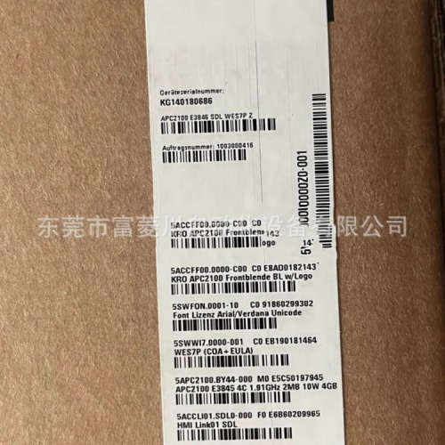 贝加莱APC2100控制系统5V5001000000Z0-001工程剩余实物参考议价