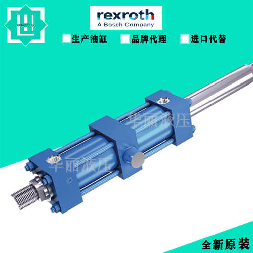 德国 Rexroth力士乐 液压缸 CD210B63/450400Z11/01HFDM11A 油缸
