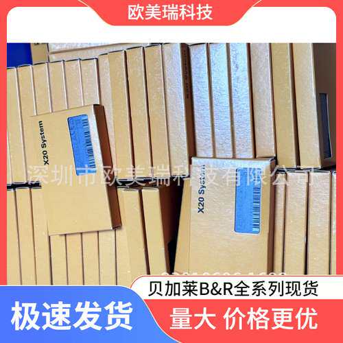 B&R贝加莱POWERLINK 接口模块X20IF2181-2 X20IF1086-2当天发