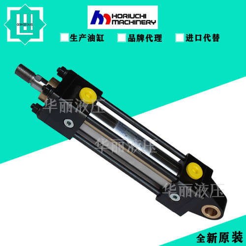 HORIUCHI日本堀内液压缸油缸 拉杆缸 FSR-SA-1CA40BB78ACB-2J-N