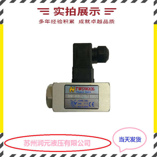 台湾KOMPASS康百世液动换向阀DPHG-04-2B4B 产品齐全