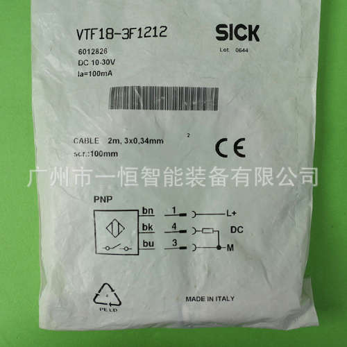 全新原装  SICK施克光电开关传感器 VTF18-3F1212 质保一年