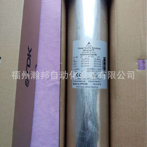 EPCOS爱普科斯 无功补偿电容接触器B44066S7410J230