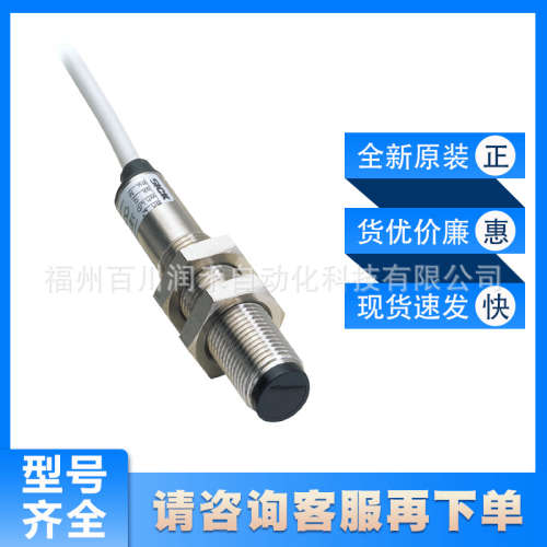 VT12T-2N112西克sick传感器光电开关6026209全新原装现货询价质保