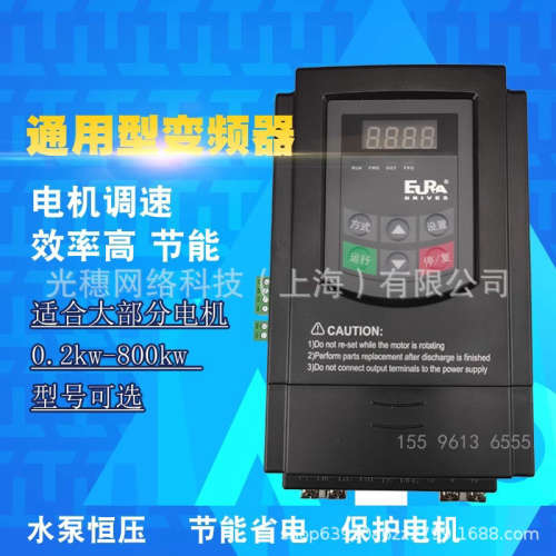 E2000-0030T3 欧瑞变频器