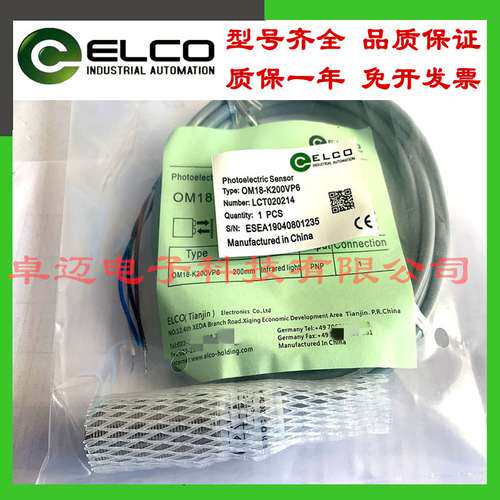 全新原装ELCO宜科对射式光电传感器OM18-S6Q  OM18-EVN6Q