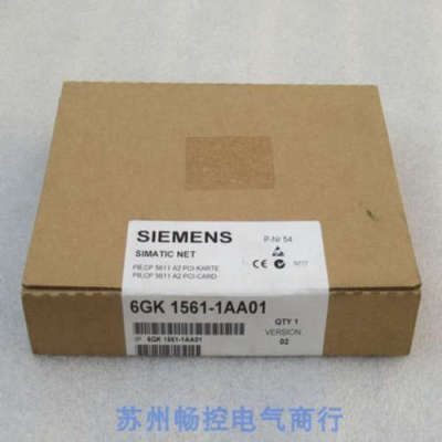 *现货销售*全新西门子SIEMENS通讯网卡6GK1561-1AA01 现货